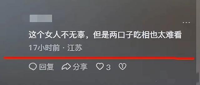 男子骗50岁大妈30万，发生关系后让其与妻子同住，称：给她一个家
