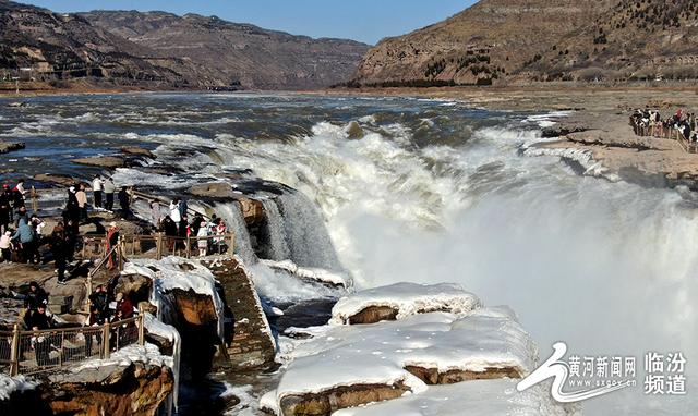 黄河壶口瀑布迎来冬季旅游热