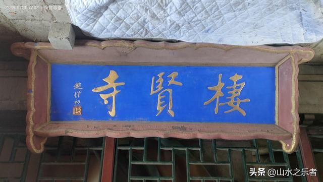 环游大东北之山海关登角山长城