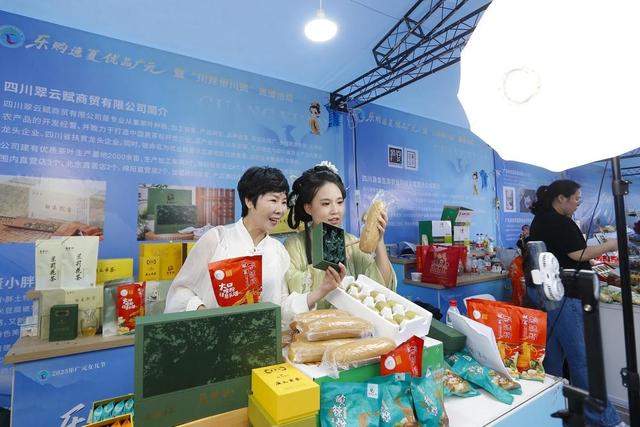 畅游大美广元 欢庆女儿佳节