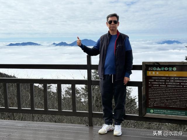 北京自驾长江三峡、神农架之旅（6）