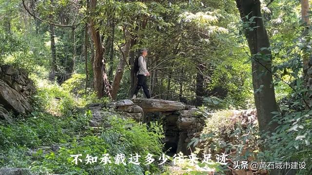 黄石这一山上 藏着一处桃花源
