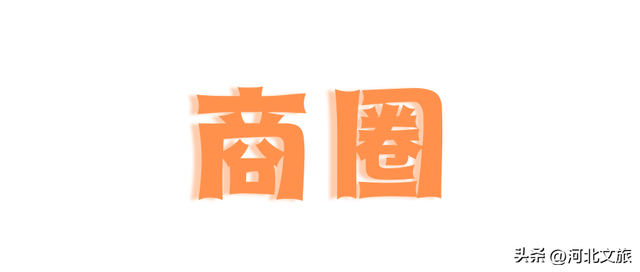 一键收藏！邯郸丛台公园“120分钟文旅圈”攻略