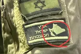 以色列士兵臂章上的大以色列地图就是中东祸乱之源图片