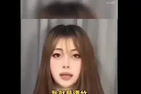 看了胖猫女友露脸回应，我只想说：“真后悔，请先把51万还了”图片
