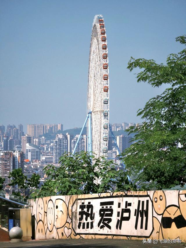 我是上海人，去了趟四川泸州，心里有好些感受想慢慢讲一讲。