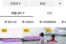 天元邓刚，他的钓鱼帝国带给他惊人的收入，网红赚钱也太吓人了图片
