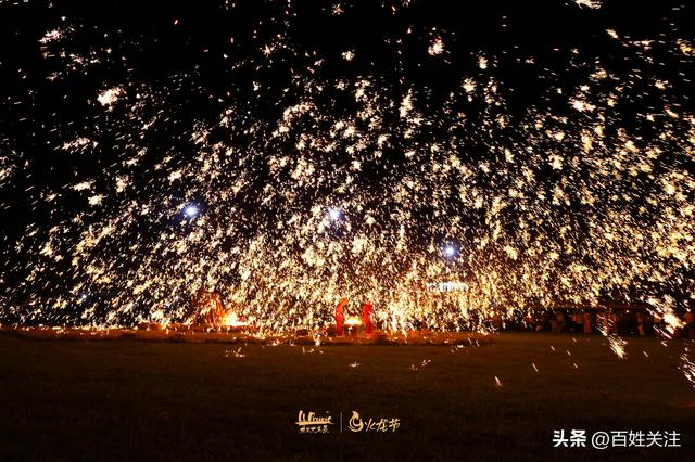 贵州龙里大草原首届火龙节盛大开幕 点燃夏日激情，赋能夜间文旅新体验