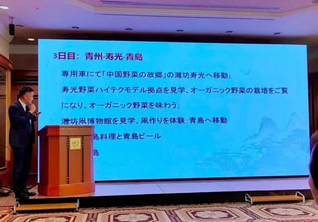 潍坊入境游“圈粉”日本，这五条宝藏路线等您来解锁→