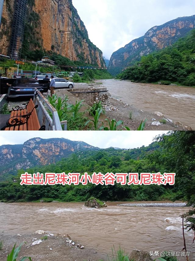 带着老爸乘宣威客运巴士去尼珠河大峡谷