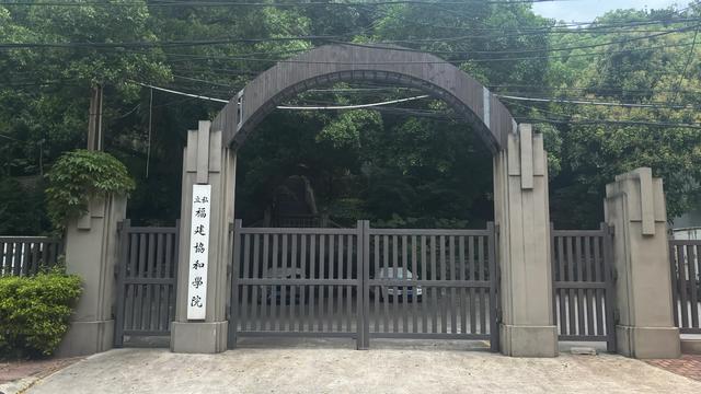 福州地名～马尾区魁岐村