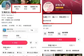 允许一部分传统影视人，靠短剧端原生富起来？图片