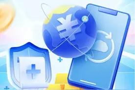 山西城乡居民养老保险实现“全省通办”图片