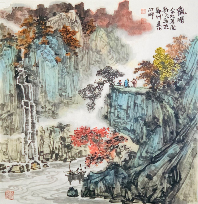 2026马年大吉——当代艺术名家余新民新春特刊