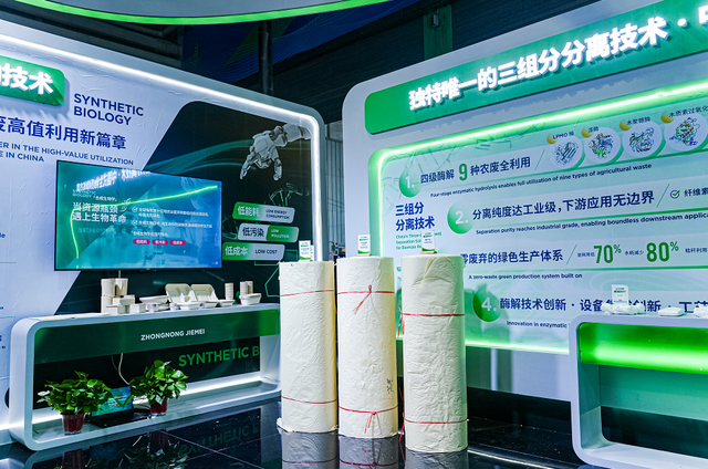 年近10亿吨秸秆何去何从 中农秸美“三组分分离”给出“中国答案”