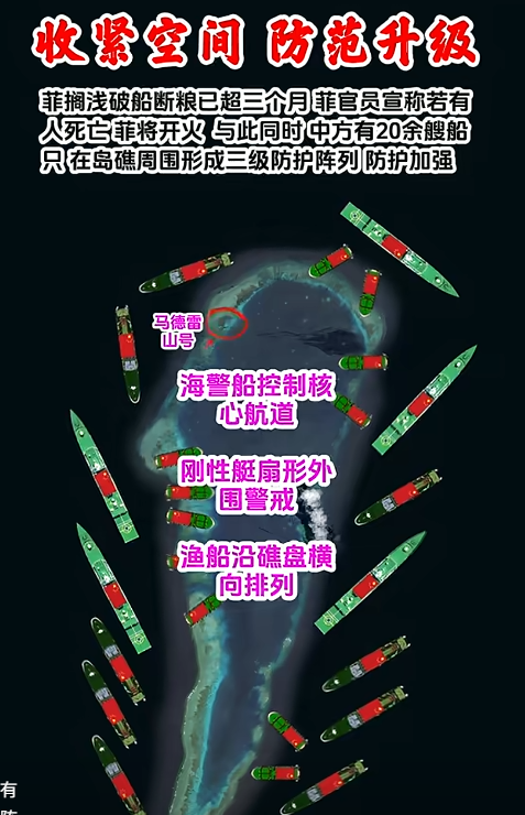 菲律宾服软！仁爱礁断粮百日，菲方承认台湾是中国的，并提出请求