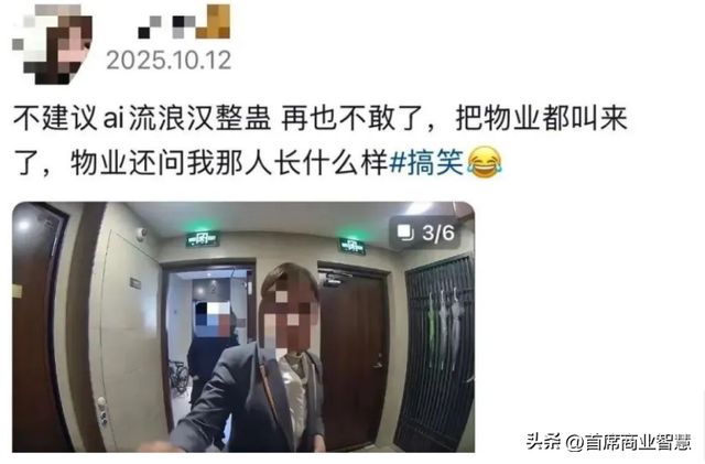 1元AI换脸！比矿泉水更便宜的“数字面具”，是谁在操控你的脸？