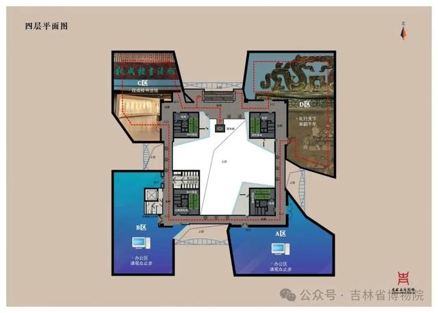 吉林省博物院展厅参观路线