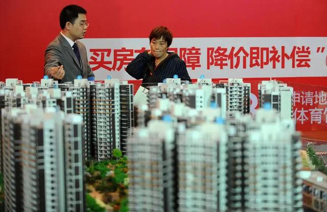 2026年，如果房价继续下跌，中国50%的家庭或将面临3个大麻烦