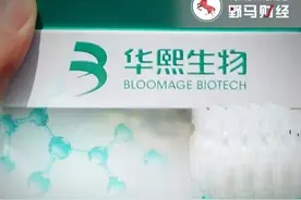 “山东女首富”硬刚“陕西女首富”后，交出截然相反成绩单！图片