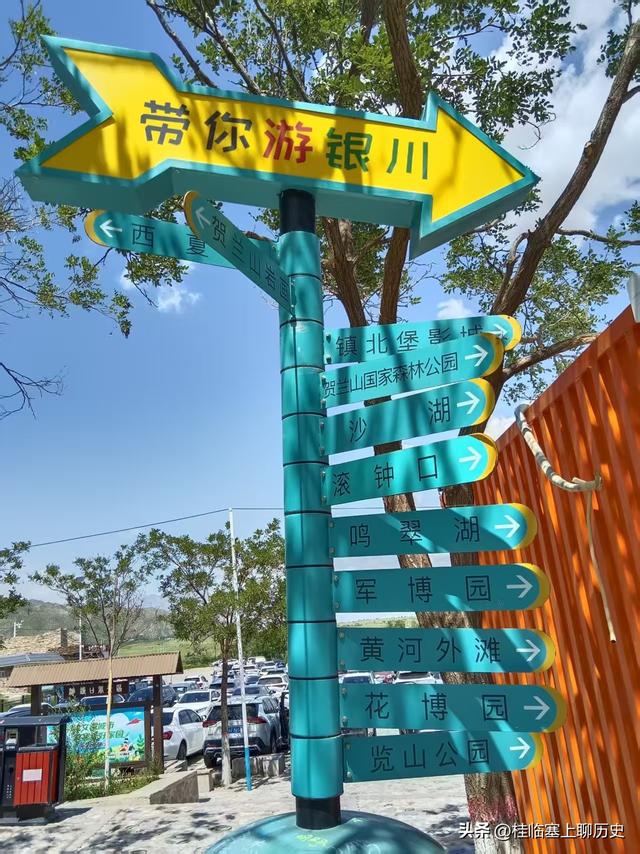 威观宁夏：把宁夏从旅游“微盆景”变为文旅“大景区”，分几步？