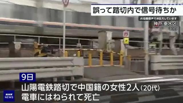 23岁中国女游客在日本坐滑翔伞，失控坠海！教练兼店主丧命