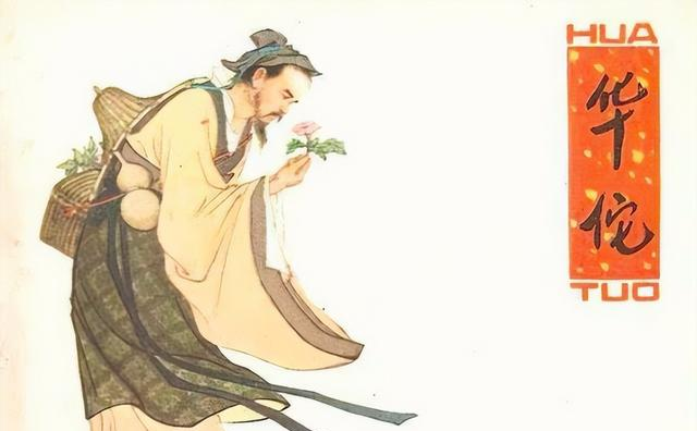 曹操为什么执意要杀掉华佗？12年后才发现，他的决策是正确的