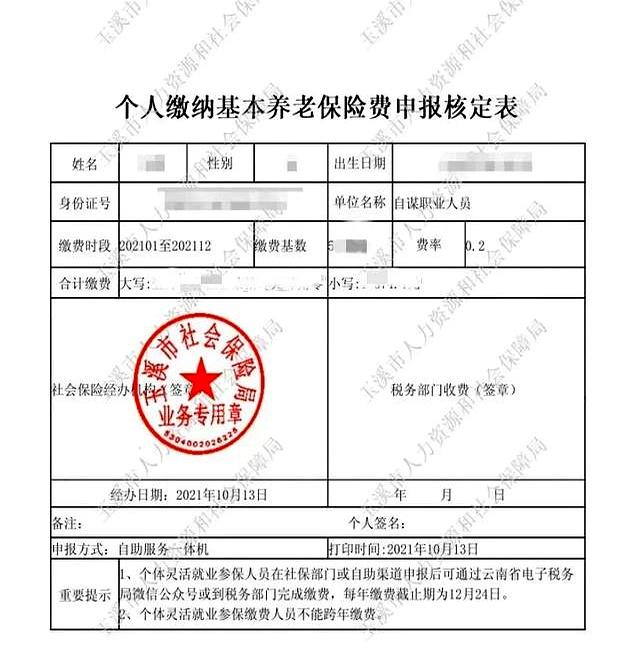 退休前三年，记得办妥这三个证！