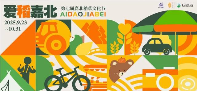 国庆中秋来上海怎么玩？200多项演出、展览、景点活动等你来解锁！
