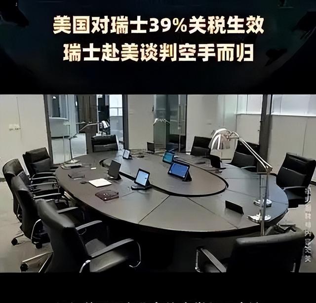 本以为第一个倒下的是乌克兰，没想到是瑞士，瑞士金融业近乎完蛋