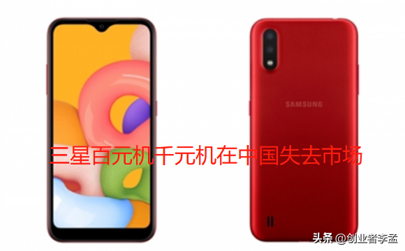 为什么我国很少见有人用三星手机了?