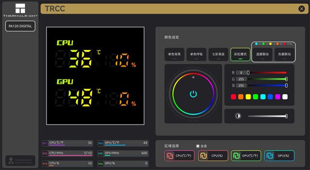 乔思伯D400无立柱曲面海景房+9950X3D+ROG B850-F+索泰5070Ti装机