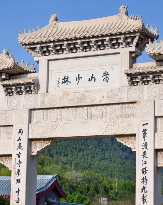 河南登封市嵩山少林，天下武功出少林，这里有天地之中历史建筑群
