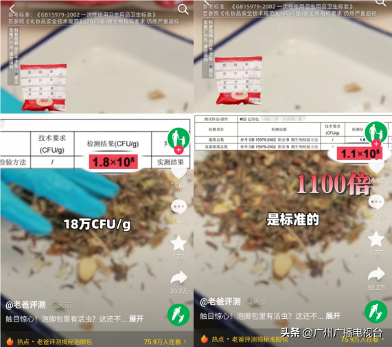 90%以上都不合格！很多人都在用......