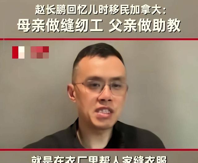 4年前他被迫离开大陆，如今高调回国，身价5000亿