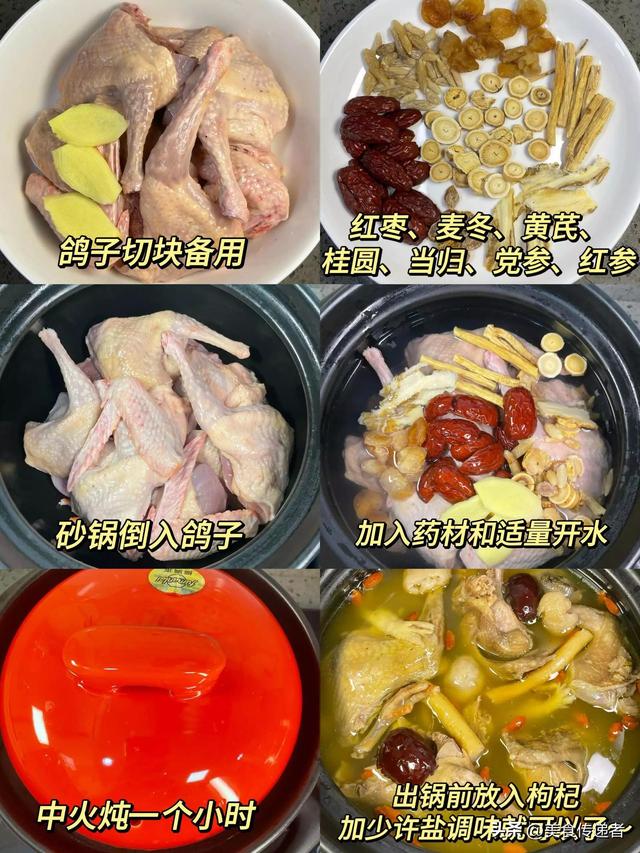 椰子海参花胶乌鸡汤 椰子花胶海参煲鸡汤的做法