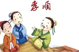 究竟什么才是“孝顺”呢？想听大实话，就请看一看此文吧图片