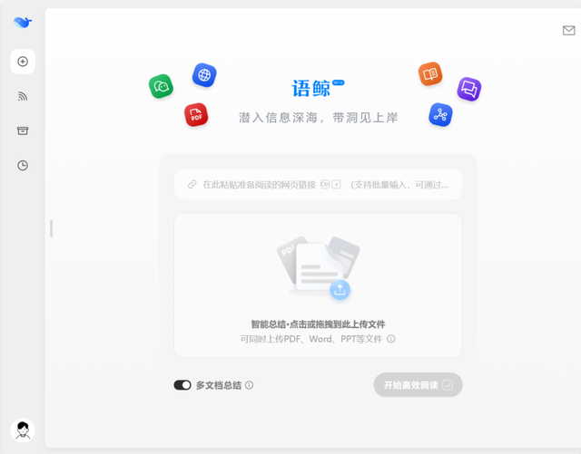 这APP不得了，打造你的信息情报网！