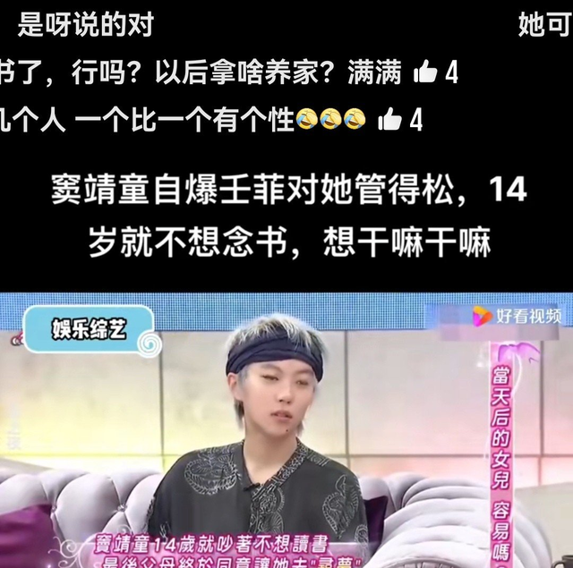 谢霆锋没想到，已备好寿衣和遗照的张柏芝，揭开了王菲仅剩的体面