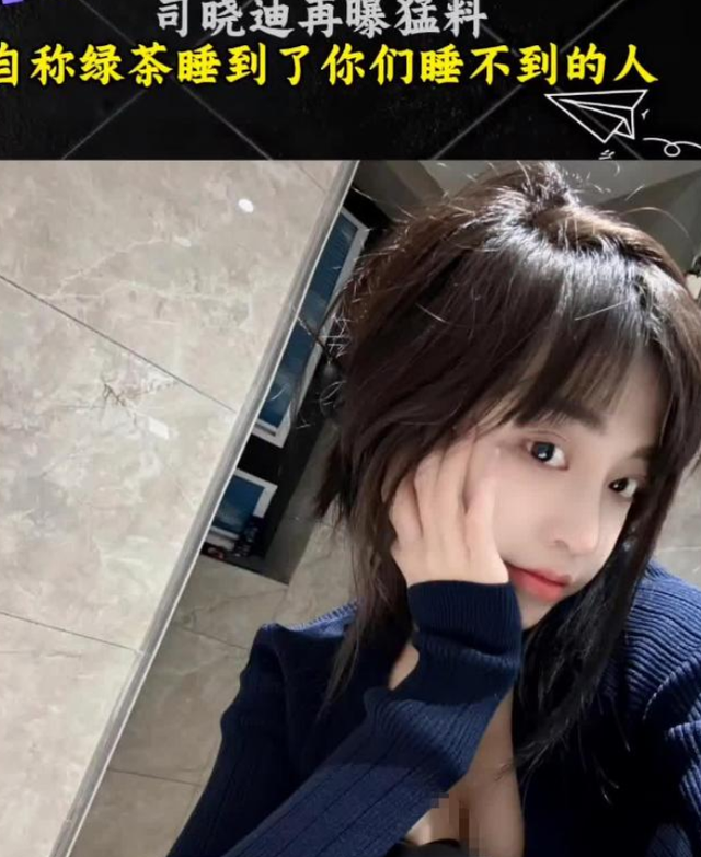 陪睡陪玩只是开胃菜?又一女演员曝内娱潜规则，原来岳云鹏没说谎