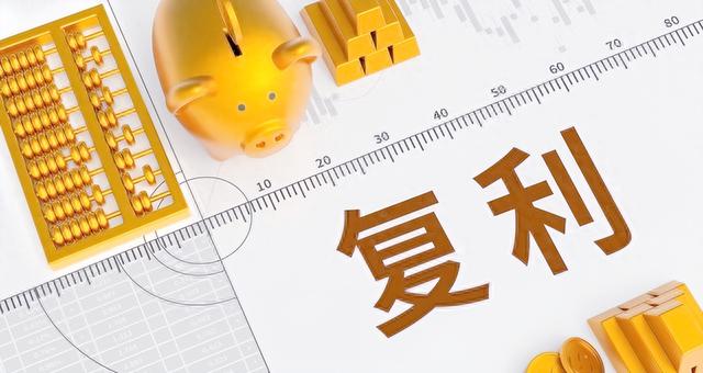 普通人手里有10万别乱花！不靠运气，如何赚到人生第一个100万？