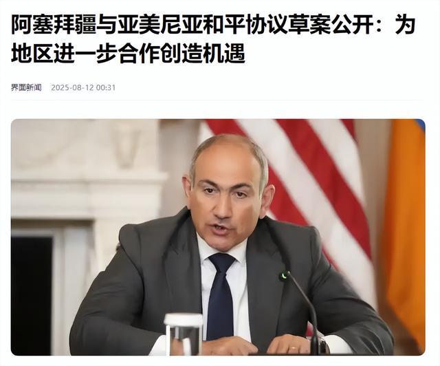 赢麻了！来北京一趟，与中国成战略伙伴关系，与巴建交，与俄和解
