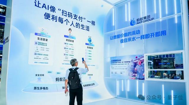 大厂AI新战场:AQ狂飙,蚂蚁押注大健康赛道