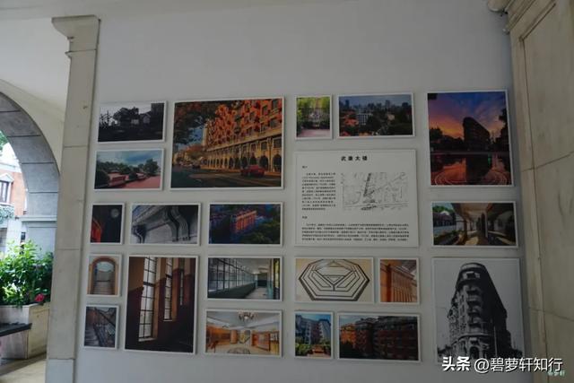 武康大楼和它的过客