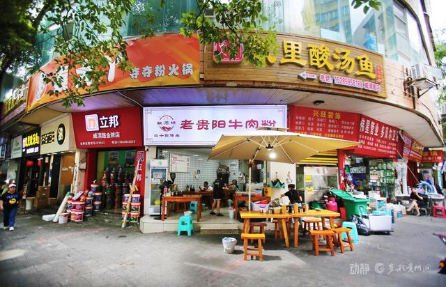 贵阳巷里走｜威清路：岁月织就的老城秘境