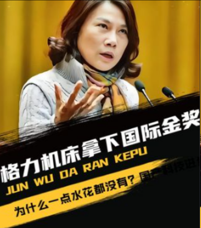 10亿赌约十年复盘：雷军流量遇坎，董明珠凭实业翻盘？