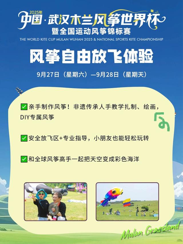 倒计时3天！收好这份攻略！