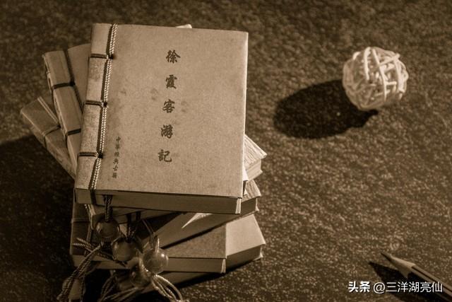 游黄山日记——【明】徐弘祖（徐霞客）