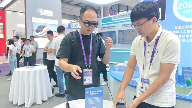 AI智能眼镜发布！科技助残成果亮相中国—东盟博览会