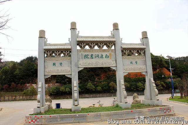 瞻仰白鹿洞书院[一] （江西之旅第十三篇）